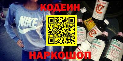 молекула духа Ставрополь