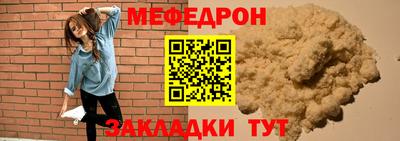 молекула духа Ставрополь