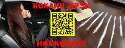 трава Старая Купавна
