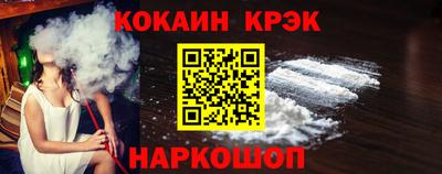 молекула духа Ставрополь