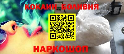 молекула духа Ставрополь