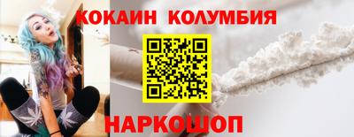 трава Старая Купавна