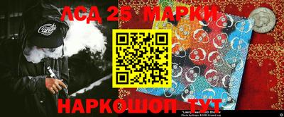трава Старая Купавна