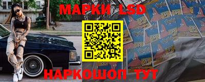 трава Старая Купавна