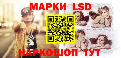 молекула духа Ставрополь