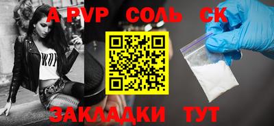 трава Старая Купавна