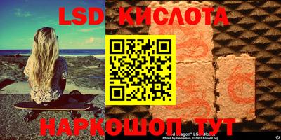 молекула духа Ставрополь