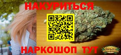 трава Старая Купавна
