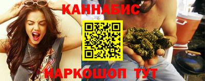трава Старая Купавна
