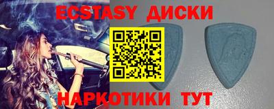 молекула духа Ставрополь
