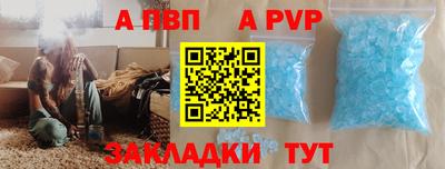 трава Старая Купавна