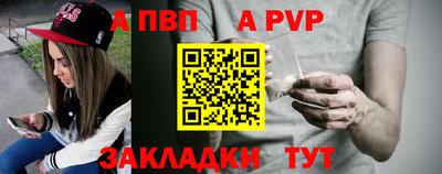 трава Старая Купавна