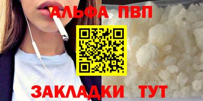 молекула духа Ставрополь