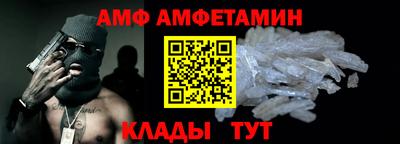 молекула духа Ставрополь