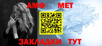 молекула духа Ставрополь