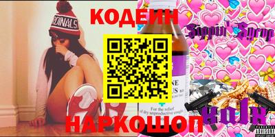 молекула духа Ставрополь