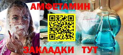 трава Старая Купавна