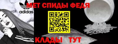 молекула духа Ставрополь