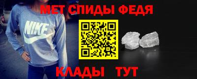 молекула духа Ставрополь