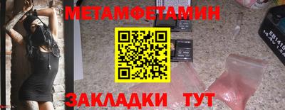 трава Старая Купавна