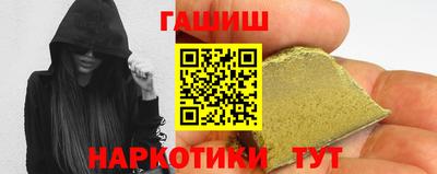 молекула духа Ставрополь