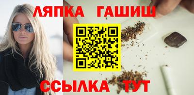 трава Старая Купавна