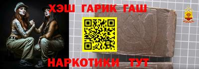 трава Старая Купавна