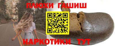 трава Старая Купавна