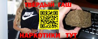 молекула духа Ставрополь