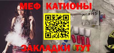молекула духа Ставрополь