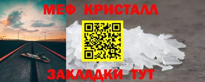 молекула духа Ставрополь