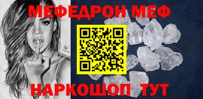 трава Старая Купавна