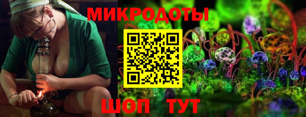 Саранск  Галлюциногенные грибы мицелий  Вход с VPN 